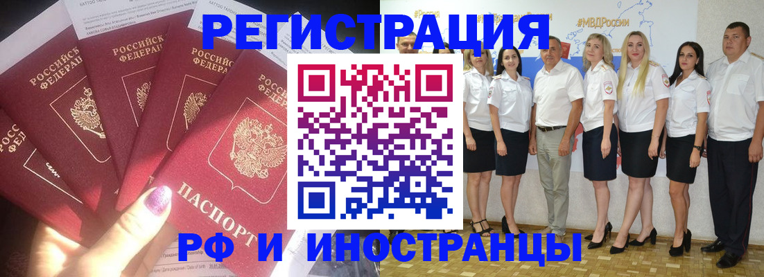 прописка паспорт в Печорах