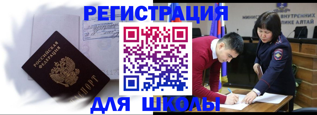 временная регистрация адрес в Печорах